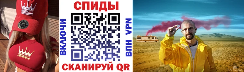 АМФЕТАМИН VHQ где найти Макарьев