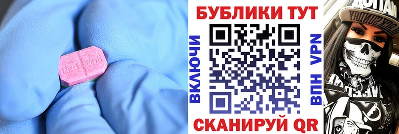 продажа наркотиков Макарьев Ecstasy 280 MDMA