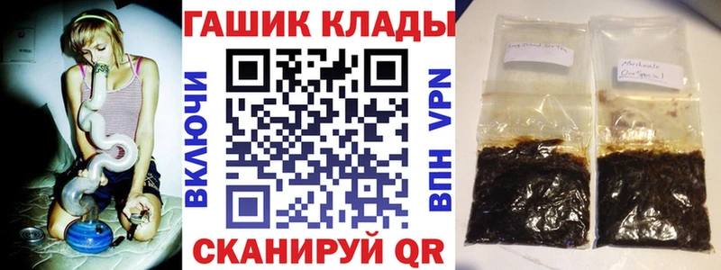 дарнет шоп  Макарьев  ГАШИШ Premium 