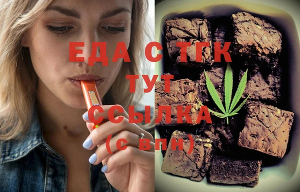 меф VHQ Балахна