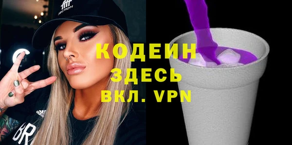 прущие крисы Балабаново