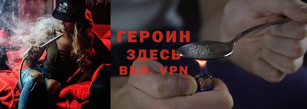 героин Лагань