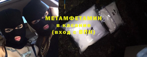 мет Лабытнанги