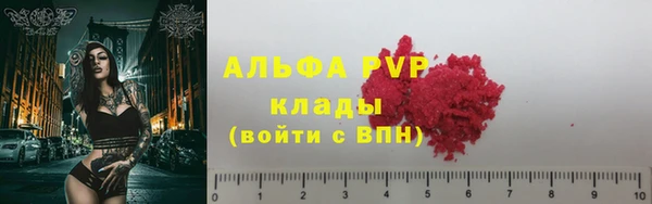 меф VHQ Балахна
