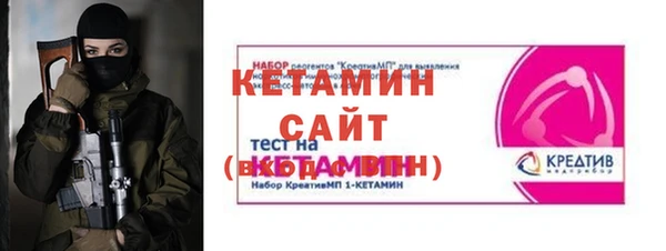 меф VHQ Балахна