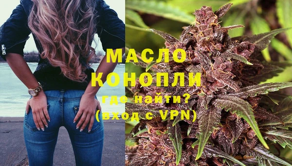 меф Белокуриха