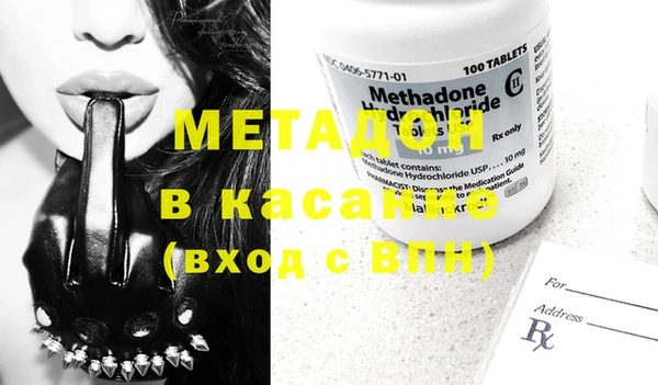 мефедрон Баксан