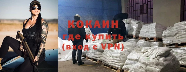 прущие крисы Балабаново