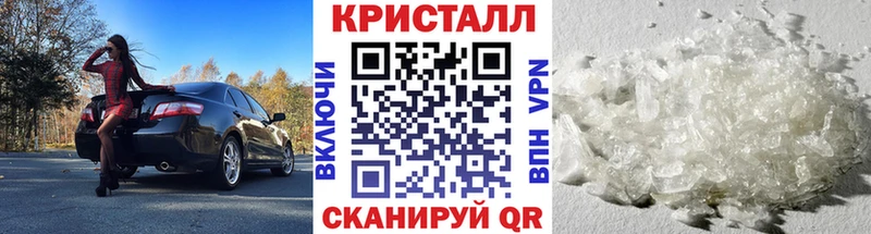 Метамфетамин пудра  Макарьев 