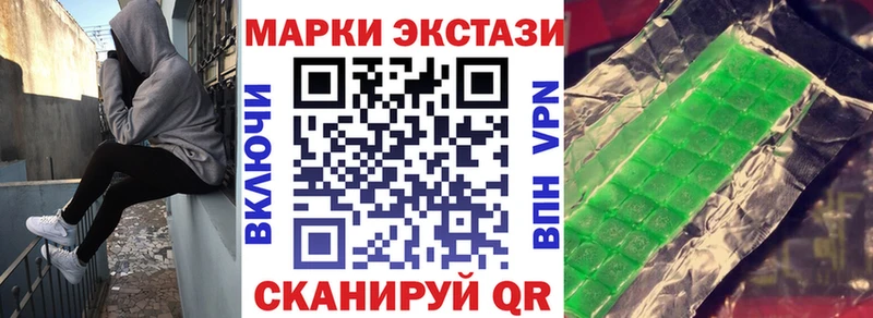 Марки 25I-NBOMe 1,5мг  Макарьев 